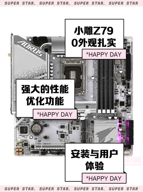 为技嘉A55M-DS2主板加装固态硬盘，重拾电脑生机！安装步骤看这里  第3张