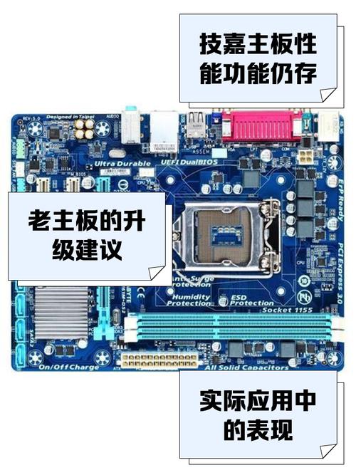 为技嘉A55M-DS2主板加装固态硬盘，重拾电脑生机！安装步骤看这里  第7张