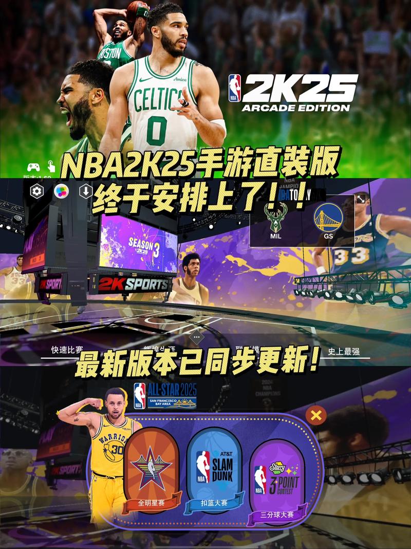 NBA 2K16游戏加载速度大揭秘，固态硬盘真的必不可少？  第2张