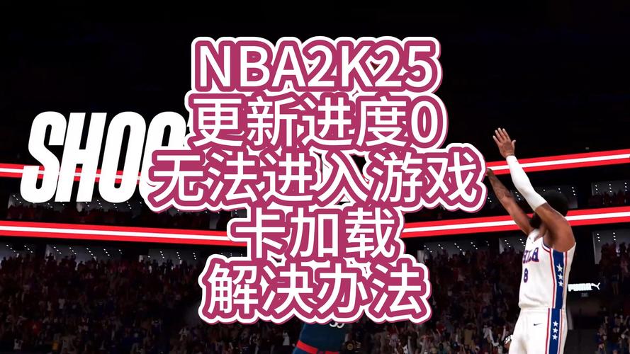 NBA 2K16游戏加载速度大揭秘，固态硬盘真的必不可少？  第3张