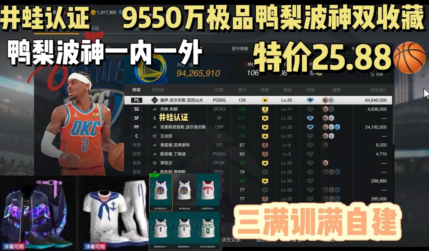NBA 2K16游戏加载速度大揭秘，固态硬盘真的必不可少？  第4张