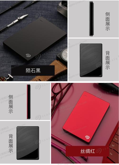 希捷移动硬盘睿品2TB型号，大容量存储满足多样需求  第5张