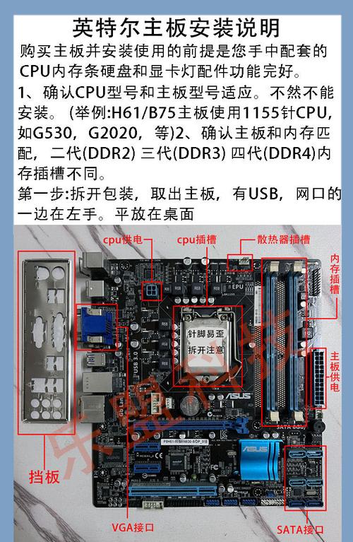 华硕H81M-K主板硬盘接口设定详解，SATA接口布局大揭秘  第5张