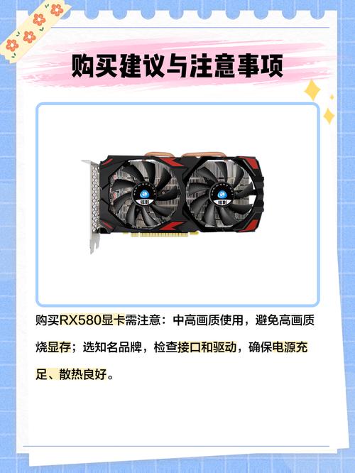 深入探讨GTX580屏蔽显存：技巧、知识与相关问题解析？  第9张