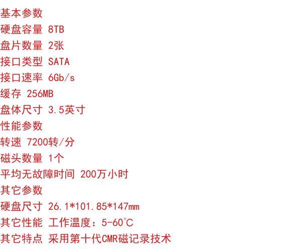 希捷企业级4TB硬盘评测：多维度性能表现及缓存设计优势  第9张