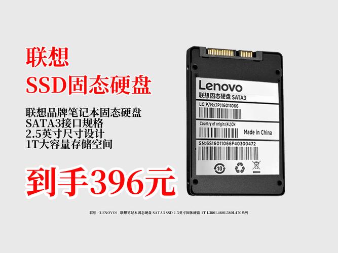 固态硬盘对笔记本电脑有多重要？提升速度节省时间  第6张