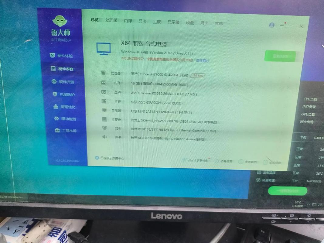 i7 7700k配多少硬盘 7700k选硬盘需综合考量多方面，容量需求分析看这里  第4张