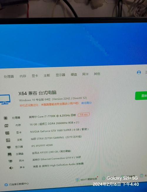 i7 7700k配多少硬盘 7700k选硬盘需综合考量多方面，容量需求分析看这里  第5张
