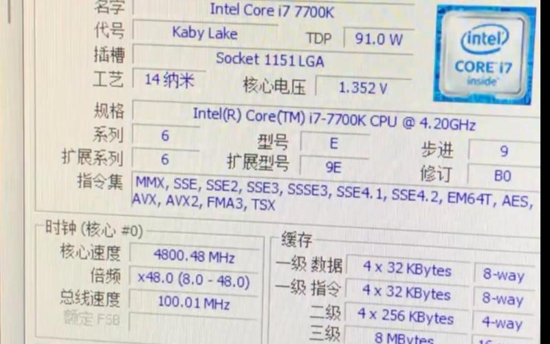 i7 7700k配多少硬盘 7700k选硬盘需综合考量多方面，容量需求分析看这里  第8张