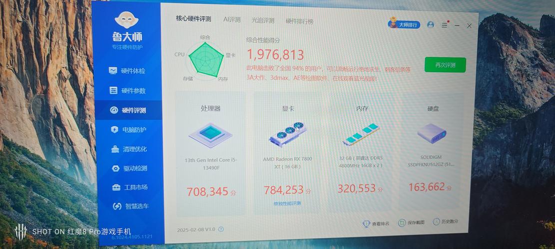i7 7700k配多少硬盘 7700k选硬盘需综合考量多方面，容量需求分析看这里  第9张