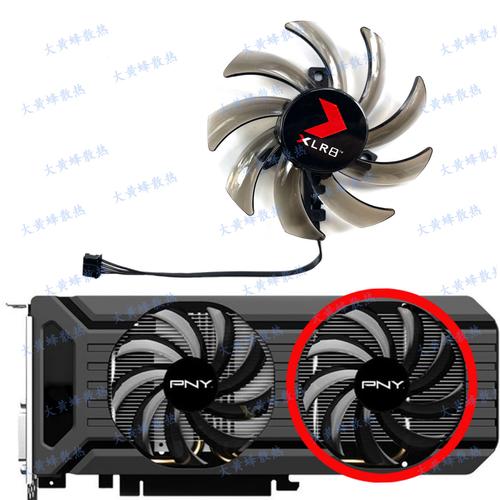 GTX1060显卡温度高怎么办？加装风扇的选择与注意事项  第6张