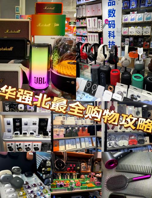 华强北赛格广场：购买移动硬盘的好去处，你了解多少？  第6张