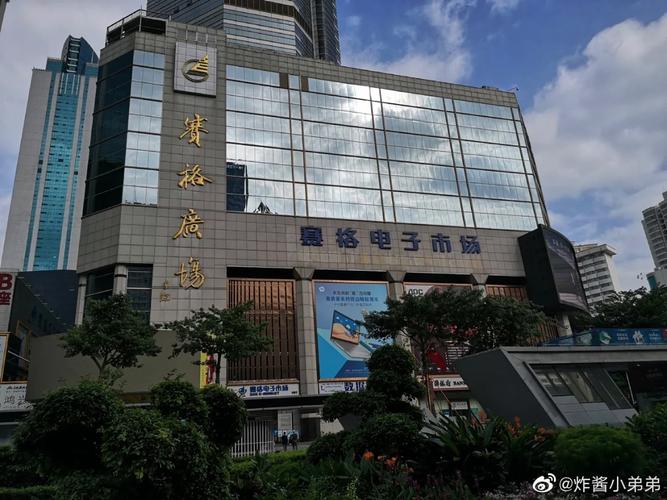 华强北赛格广场：购买移动硬盘的好去处，你了解多少？  第10张