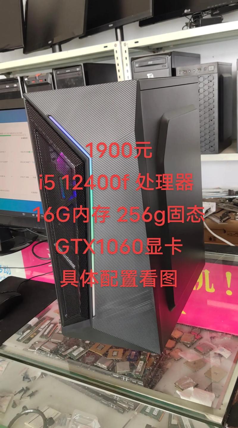i5 480处理器电脑加固态硬盘，性能显著增强！快来了解  第7张