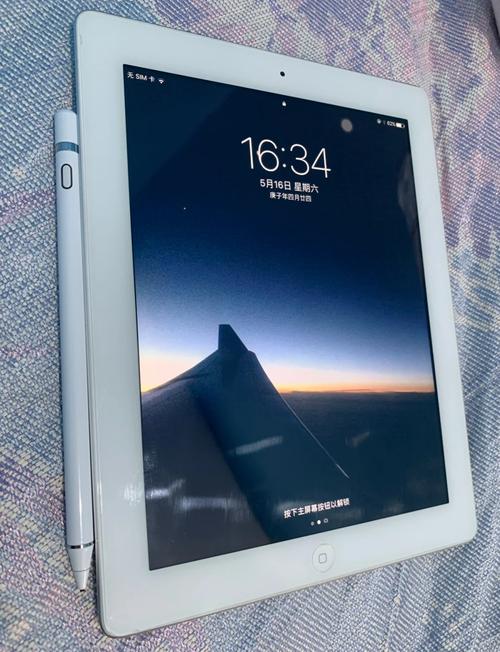 iPad 4连接移动硬盘实现数据保存共享，这些操作细节要注意  第7张