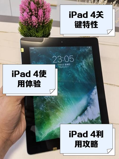 iPad 4连接移动硬盘实现数据保存共享，这些操作细节要注意  第9张