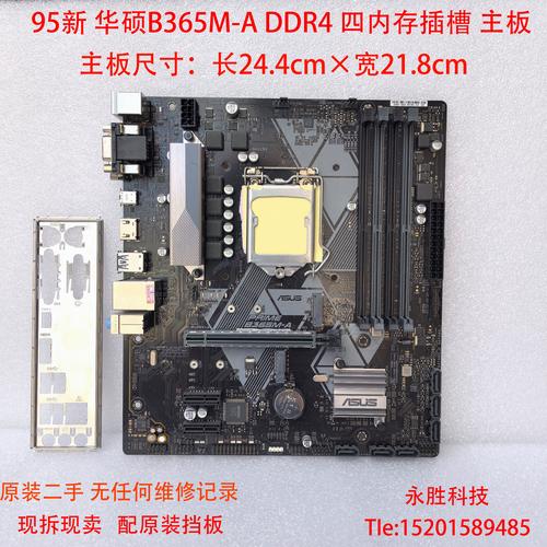 挑选B350M - A主板匹配硬盘？三星硬盘性能稳定超适合  第10张