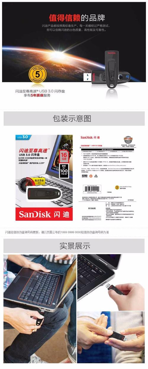 128g闪存与500g硬盘的区别详述：容量、速度大不同？  第9张