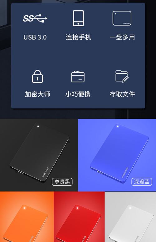 日立250g移动硬盘驱动程序怎么下载？这些要点要知道
