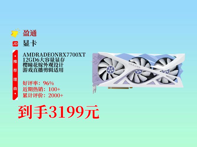 盈驰gtx770 盈驰GTX770显卡：图形处理强，性能稳定且外观颇具特色  第4张