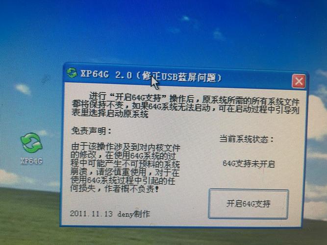 XP系统无法识别1T移动硬盘？原因及解决方法大揭秘  第10张