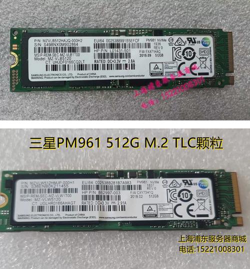 三星981 m2固态硬盘备受推崇，读写速度出色，体验升级  第3张