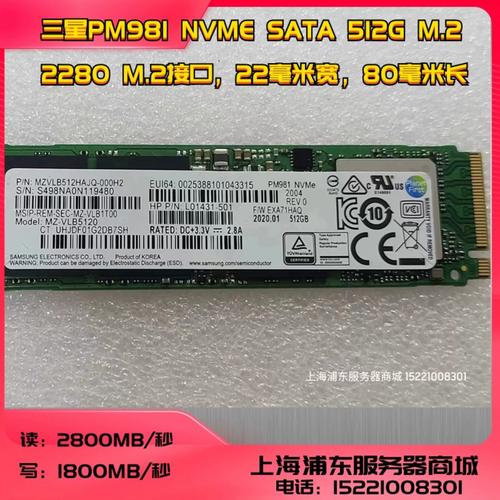三星981 m2固态硬盘备受推崇，读写速度出色，体验升级  第6张