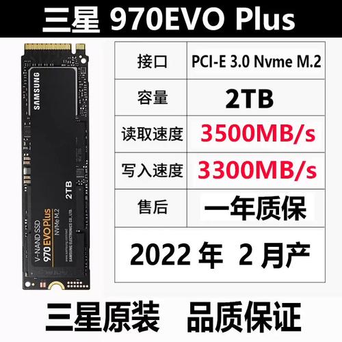 三星981 m2固态硬盘备受推崇，读写速度出色，体验升级  第8张