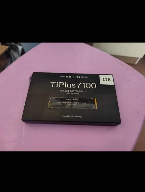 300元上下128g固态硬盘推荐，致态TiPlus500表现出色  第8张