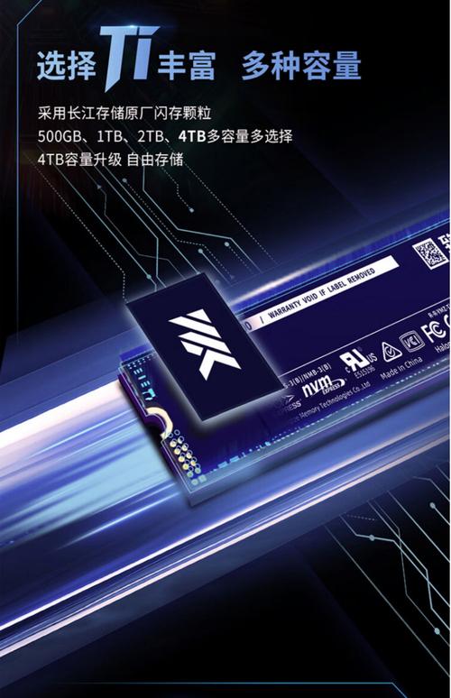 300元上下128g固态硬盘推荐，致态TiPlus500表现出色  第9张