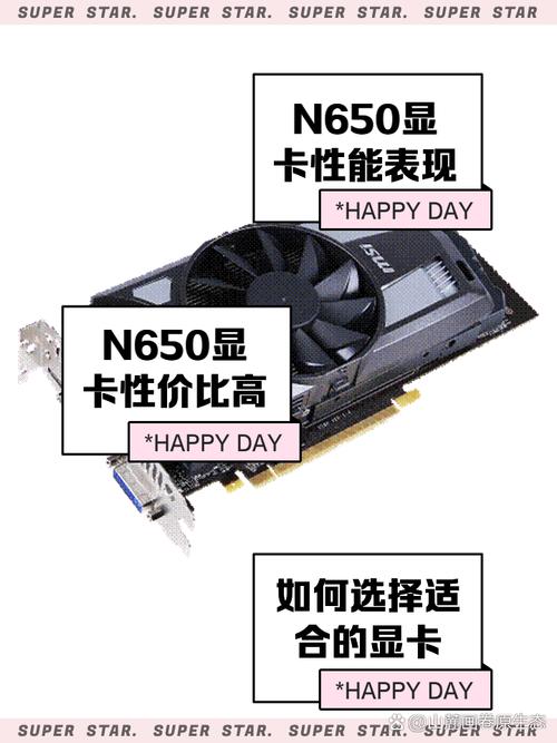 GTX650显卡温度达80度危害大！影响性能还减寿命？  第4张