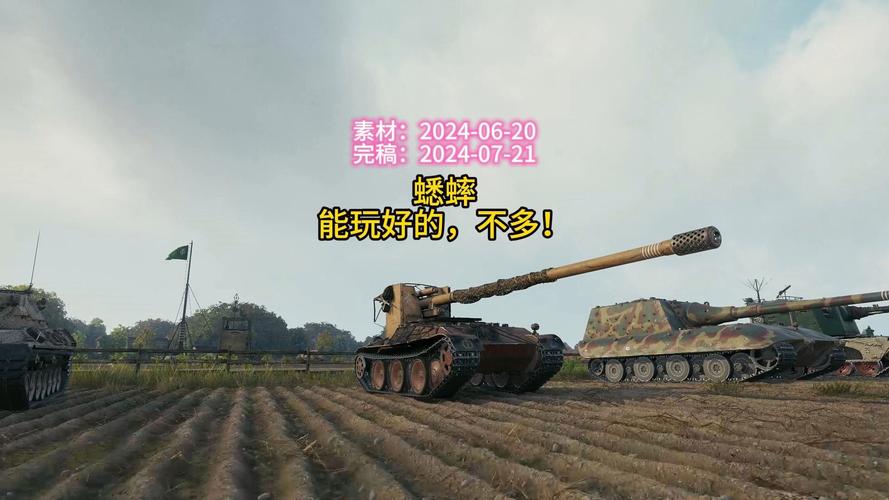 坦克世界与GTX660结合，其游戏表现究竟如何？优缺点在哪？  第3张