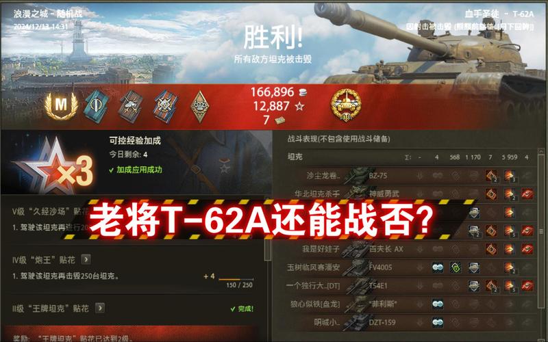 坦克世界与GTX660结合，其游戏表现究竟如何？优缺点在哪？  第9张