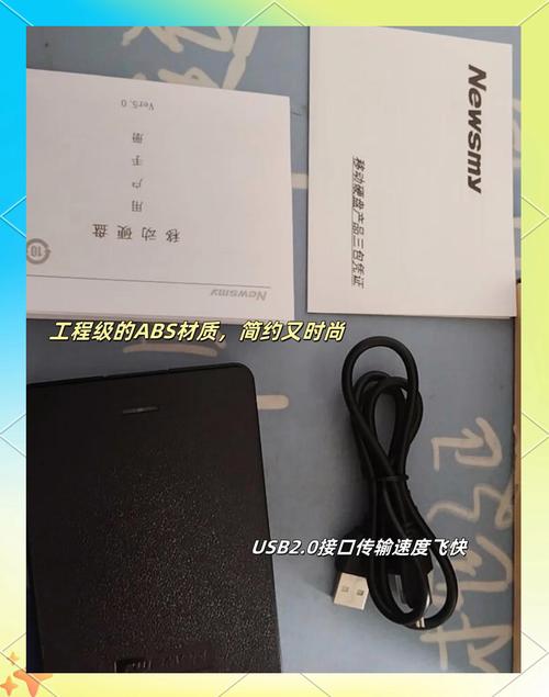 纽曼亮剑系列移动硬盘受青睐，拆解图片详析内部构造与外观  第3张