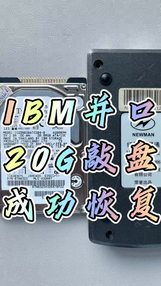 纽曼亮剑系列移动硬盘受青睐，拆解图片详析内部构造与外观  第5张