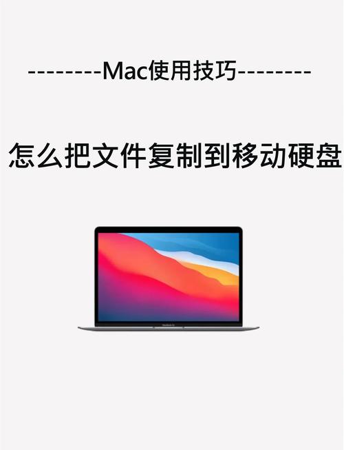 没有电脑如何拷贝移动硬盘数据？手机OTG功能轻松搞定  第3张