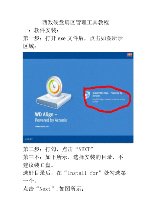 没有电脑如何拷贝移动硬盘数据？手机OTG功能轻松搞定  第4张