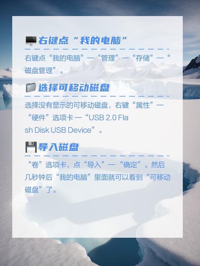 没有电脑如何拷贝移动硬盘数据？手机OTG功能轻松搞定  第6张