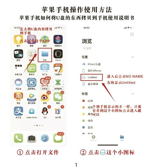 没有电脑如何拷贝移动硬盘数据？手机OTG功能轻松搞定  第10张