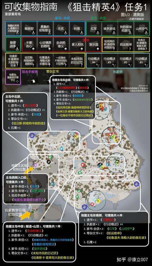 GTX760与狙击精英配合，游戏体验如何？细节逐一阐述  第9张