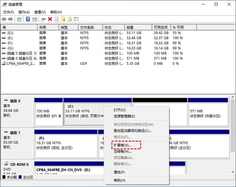 第二块硬盘竟变成U盘？使用方式转变原因深度剖析  第5张
