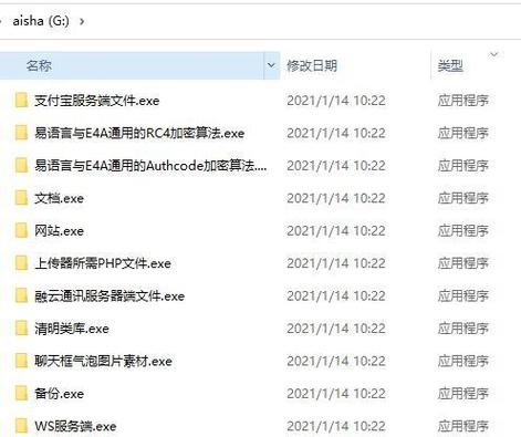 第二块硬盘竟变成U盘？使用方式转变原因深度剖析  第10张