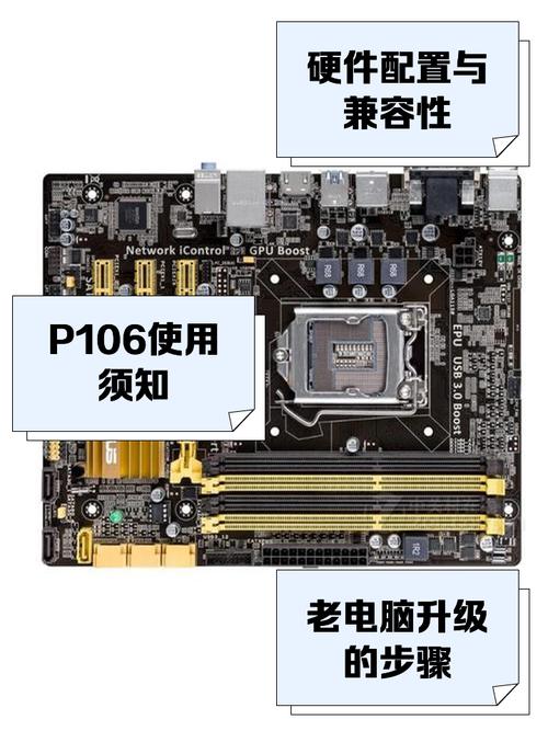 机械硬盘连接华硕B85 PLUS主板的安装步骤及准备工作详解  第7张