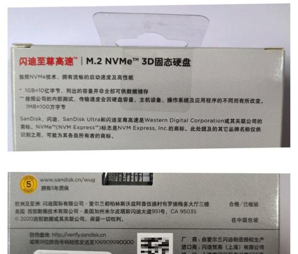 闪迪CZ80是固态硬盘吗？从产品定义与外观特点详细分析  第3张