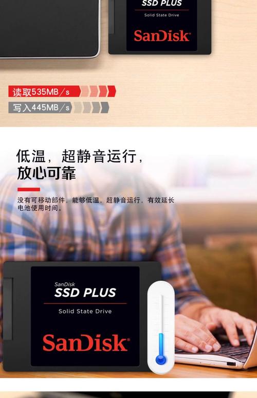闪迪CZ80是固态硬盘吗？从产品定义与外观特点详细分析  第4张
