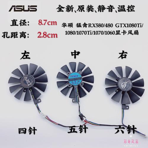 华硕GTX1080显卡超频知识详解，这些准备工作要做好  第5张