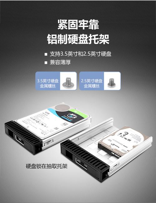 元谷硬盘盒备受青睐，型号多样，哪款表现更佳？兼容性如何？  第7张