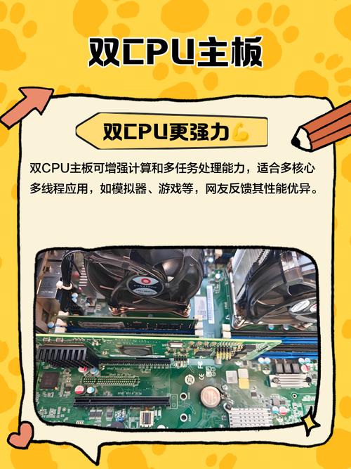 H97M-P35主板与双硬盘组合，实用配置方案大揭秘  第6张
