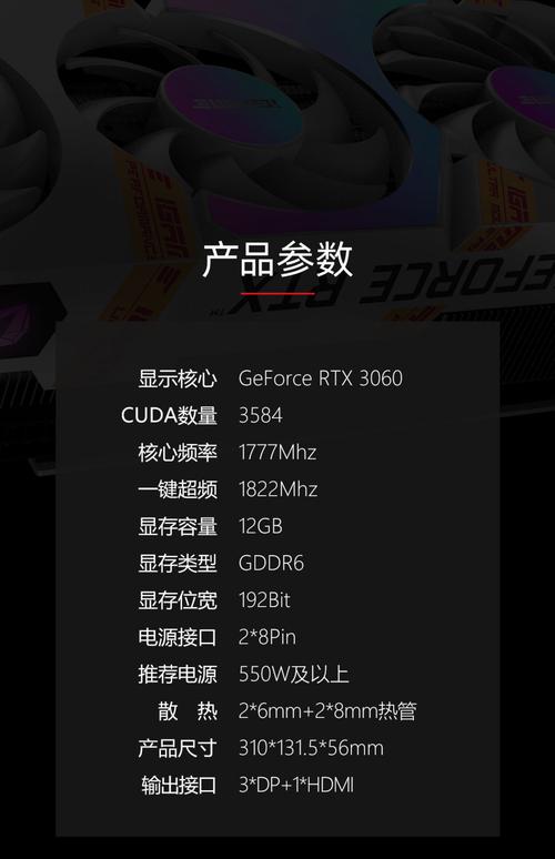 技嘉GTX260 OC显卡有多强？核心参数、性能表现全解析  第4张