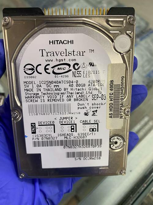日立320g移动硬盘驱动程序下载全攻略，你知道多少？  第5张